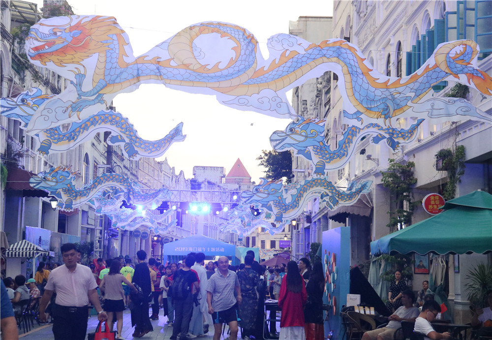 2019海口端午活动玩转“体育+旅游” 300余名徒步爱好者打卡城市地标