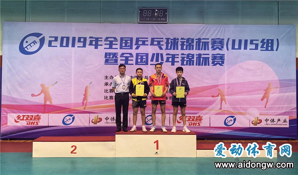 海南小将林诗栋夺全国乒乓球锦标赛U15组亚军
