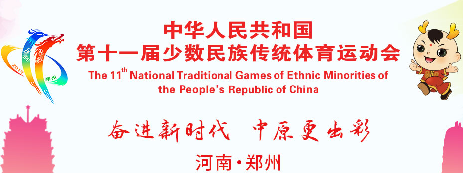 当火炬手领话费！全国民族运动会线上火炬将于6月22日-24日海南传递