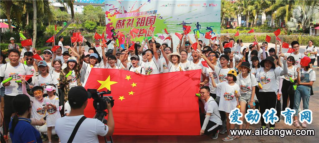 奔跑中的彩色狂欢！观澜湖举行第五届“彩色酷跑”