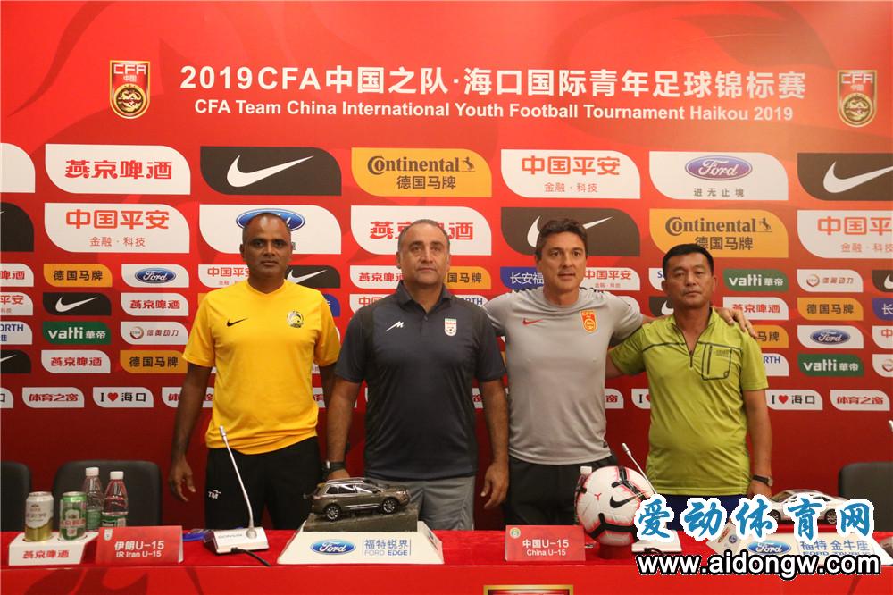 看球啦！中国U15选拔队明晚海口五源河迎战朝鲜