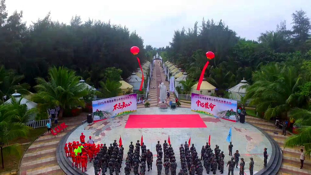 2019年海南省青少年阳光体育大会文昌启幕