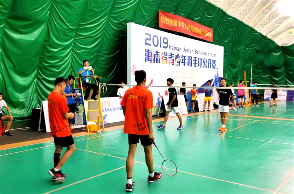 2019海南省青少年羽毛球公开赛海口挥拍