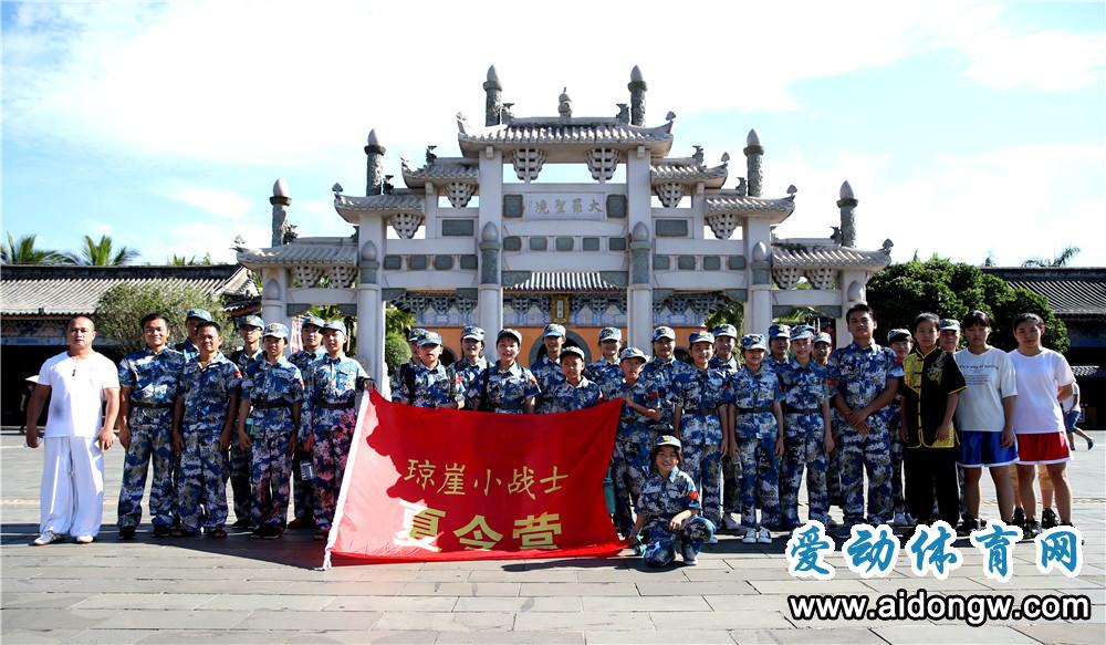 【视频】全国青少年体育夏令营走进文笔峰