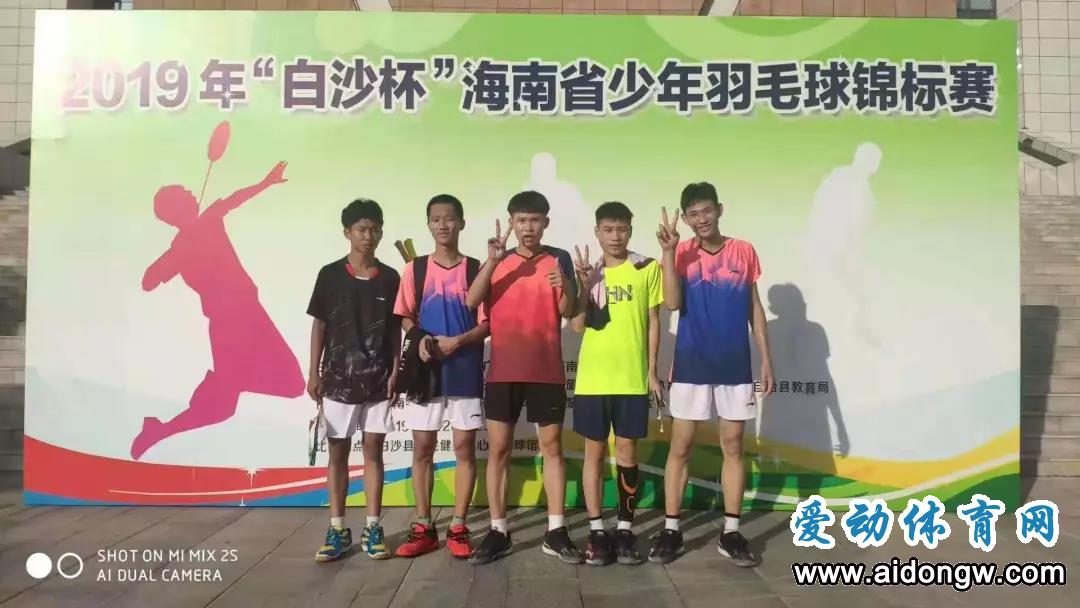 陵水羽毛球队蝉联省少年羽毛球锦标赛男团、女团7连冠