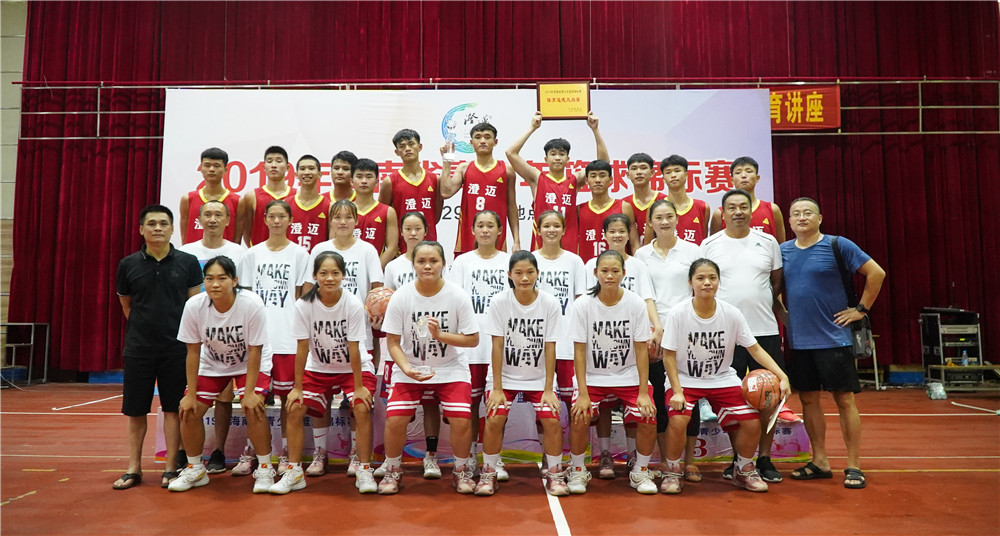 2019年海南省青少年篮球锦标赛男篮1至4名