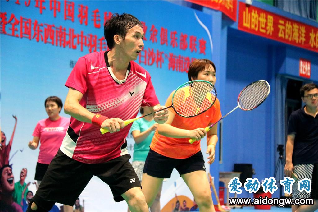 中国羽毛球协会业余俱乐部联赛“白沙杯”海南选拔赛收官