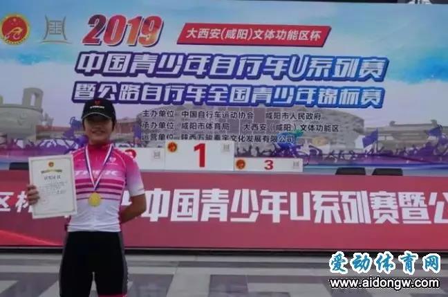 【自行车】海口海港学校队员马玉彩勇夺全国青少年自行车锦标赛女子乙组冠军