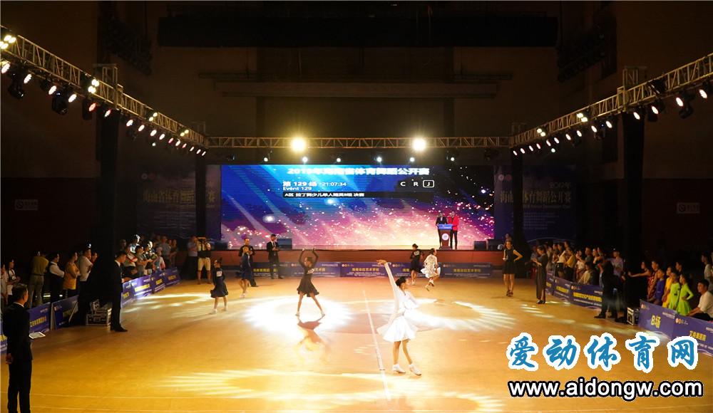 多项冠军产生  海南省体育舞蹈公开赛26日澄迈落幕