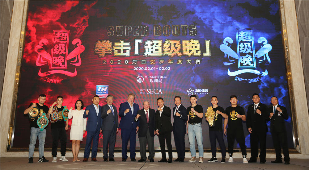 拳击“超级晚”落户海口 世界拳王拉米雷斯将于明年2月迎战两位中国拳手