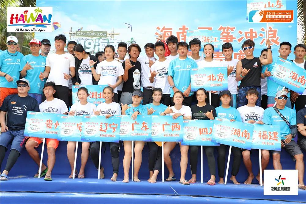 【亲水季】快来看看“海上的舞蹈”！2019海南亲水运动季风筝冲浪邀请赛海口开赛