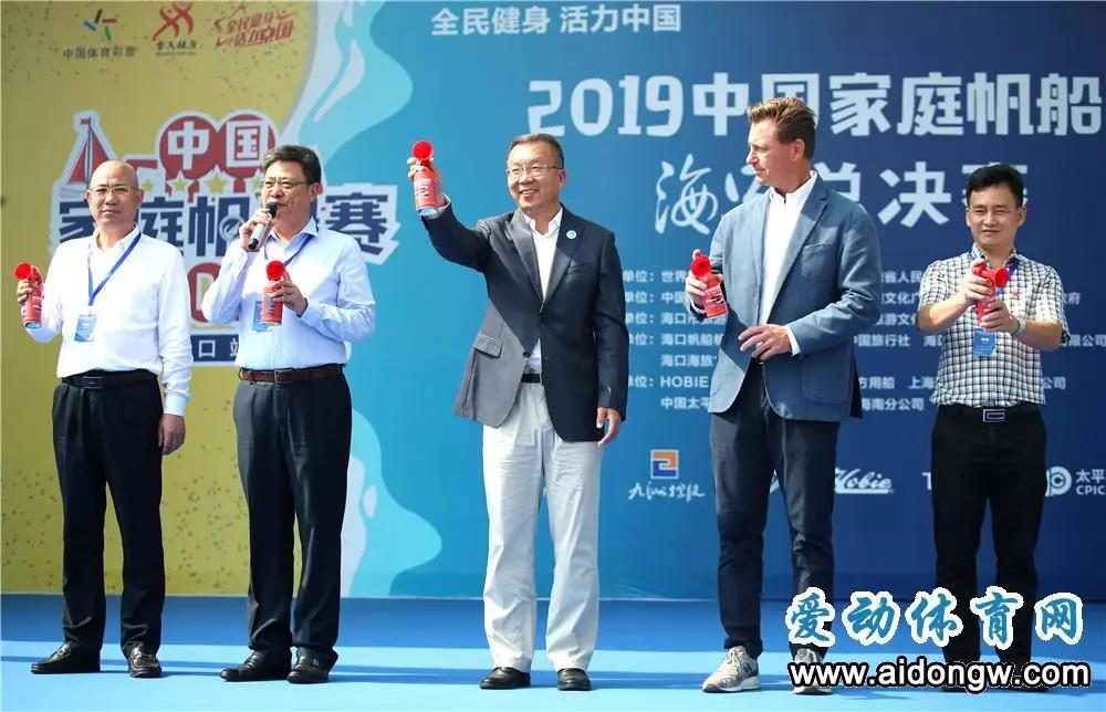 2019中国家庭帆船赛总决赛海口开幕