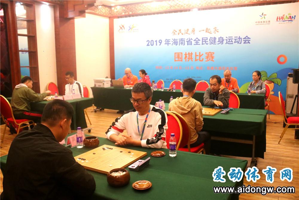 2019海南省全民健身运动会围棋项目海口落子