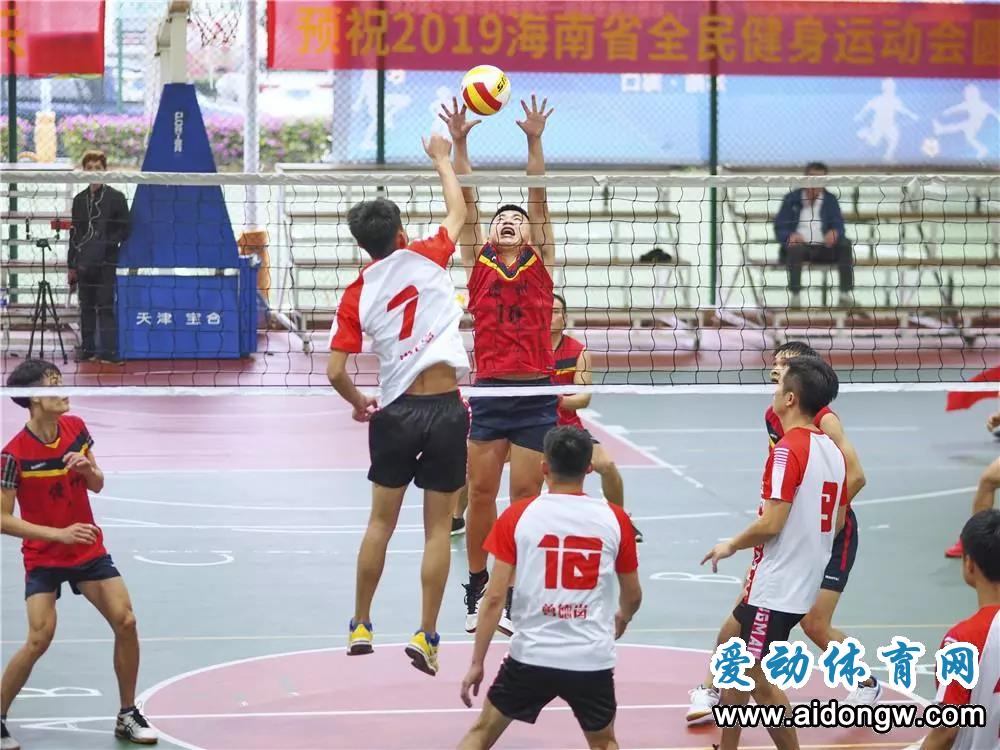 【视频】2019海南省全民健身运动会九人排球