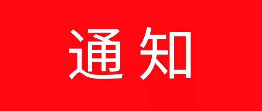 海口市第十六届秀英“迎春杯”篮球赛半决赛、决赛延期举行