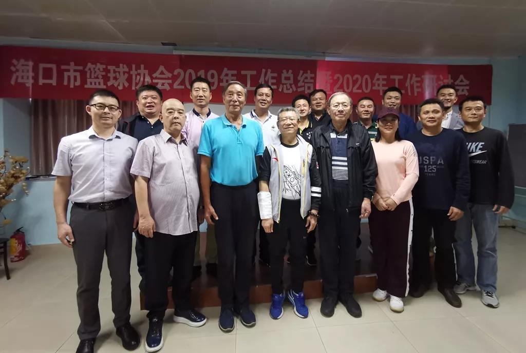 【篮球】打造品牌赛事，促进全民健身！海口市篮协2020年将有这些动作→