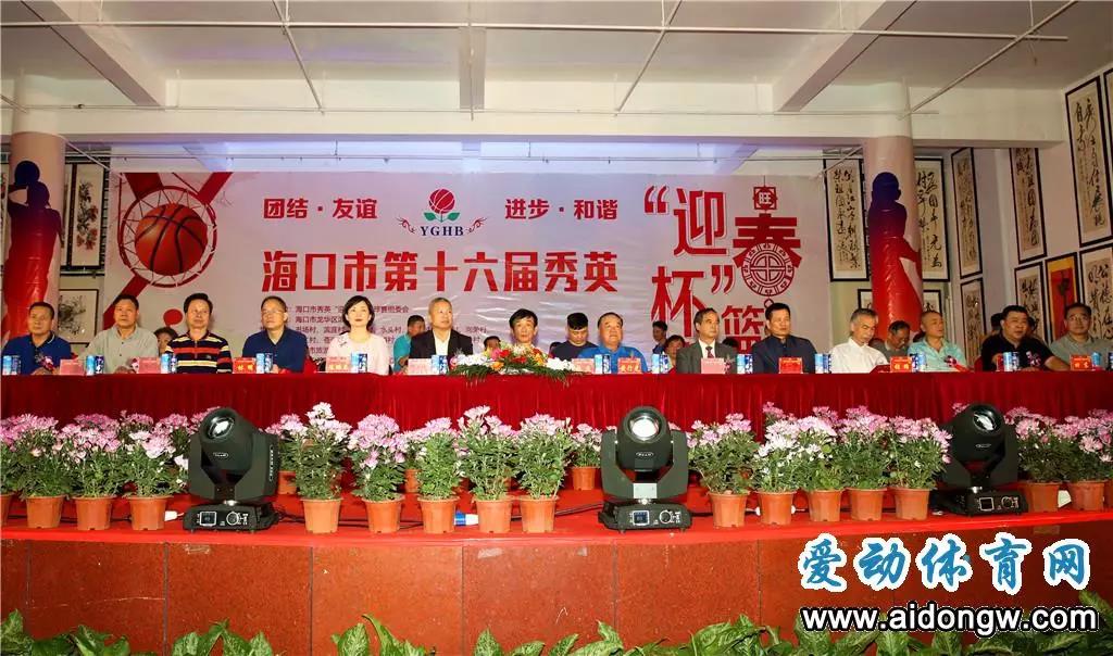海口市第十六届秀英“迎春杯”篮球赛滨濂村开幕 小组赛今晚全面开打
