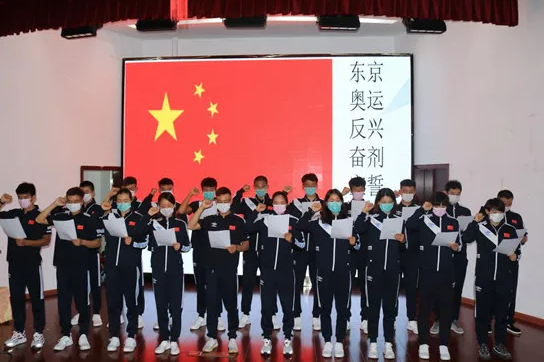 国家帆船帆板队海口开展东京奥运会反兴奋剂教育工作