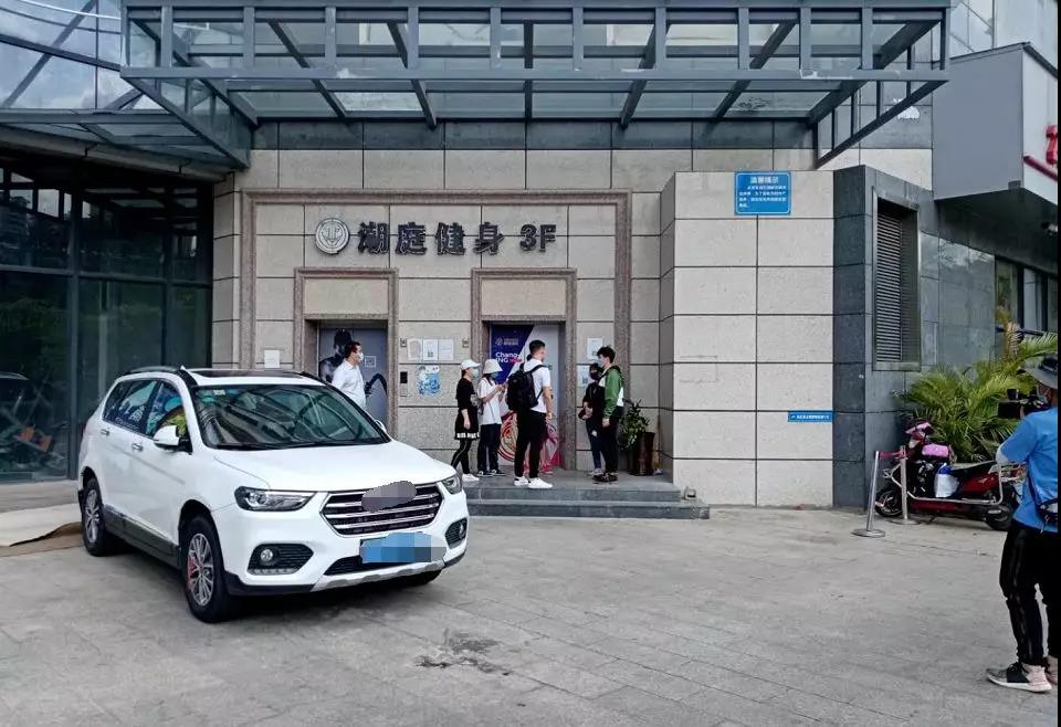 海口又现“短命”健身房！数百人会员费打水漂……快看你办过卡没