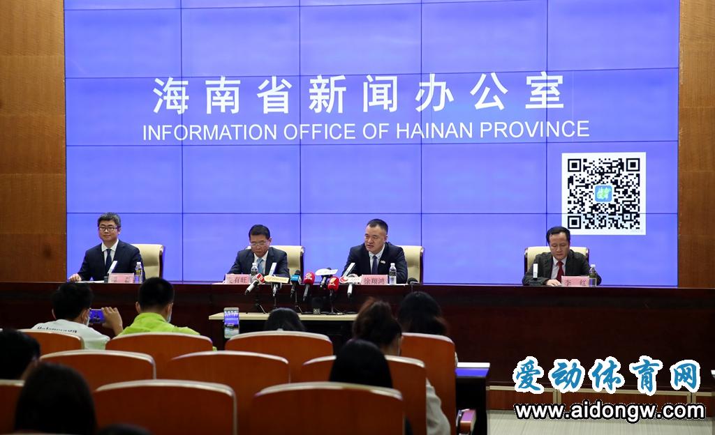 海南省国家体育旅游示范区发展规划 权威解读来了