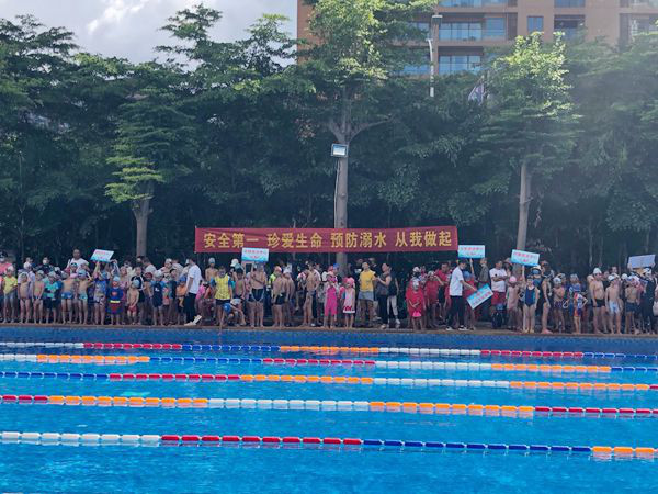 三亚市防溺水宣讲暨水线轨迹第七届游泳比赛清凉开赛