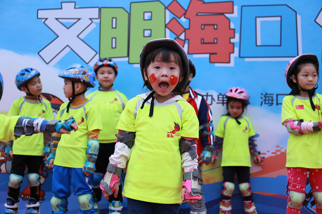 海口市旅文局两年举办215场青少年体育活动，今年9月将推动武术进校园