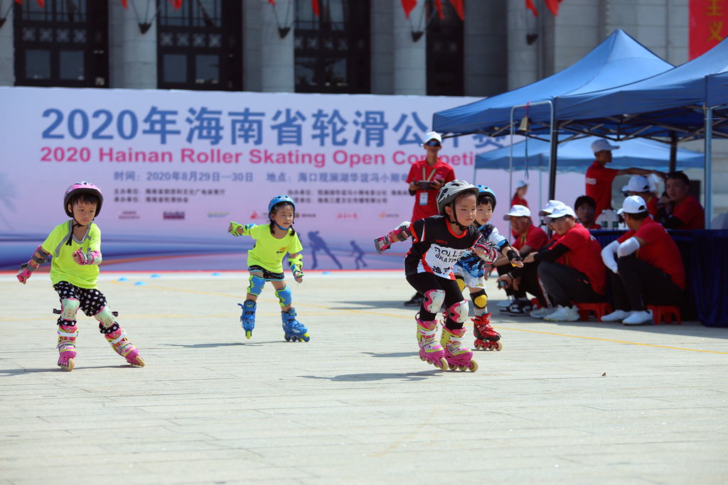 2020年海南省轮滑公开赛举行 530名“追风少年”参赛