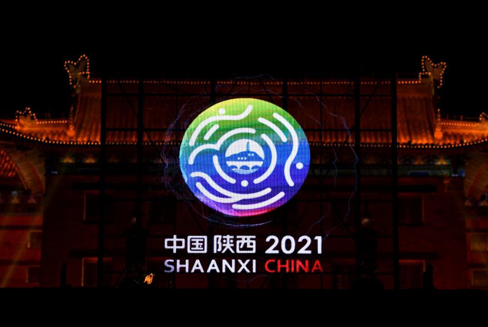 定了！第十四届全运会将于明年9月在陕西举行