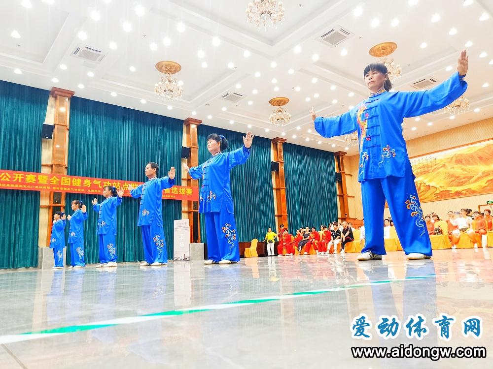 2020年海南省健身气功公开赛澄迈举行