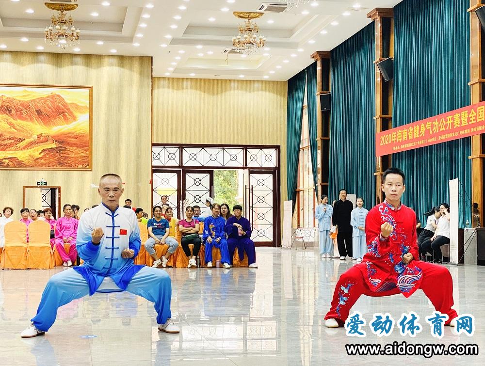 2020年海南省健身气功公开赛澄迈收官