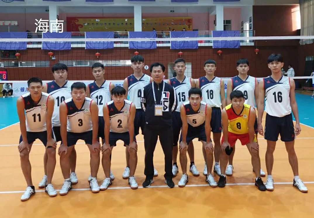 海南男排挺进全国学生运动会排球预赛16强！31日迎战重庆