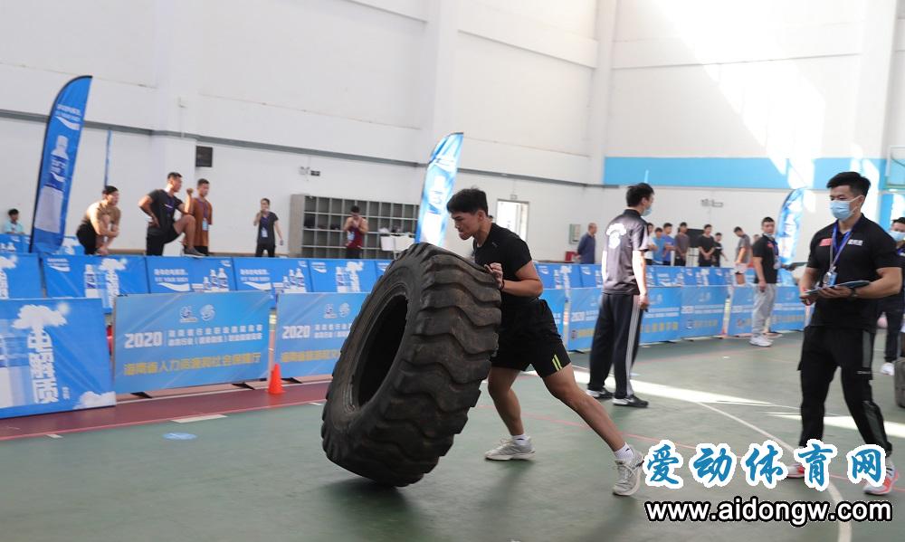 2020年海南省体育行业（健身教练）职业技能竞赛开赛，200余名健身教练、社会体育指导员参与比拼