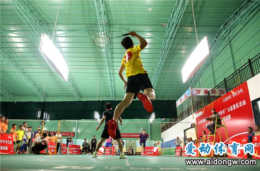 火热报名中！2020年“欢乐杯”澄迈县羽毛球赛28日挥拍