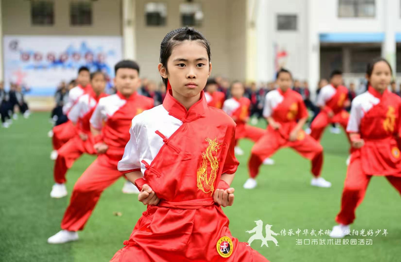 “传承中华武术魂 争做阳光好少年”海口市举办武术进校园活动