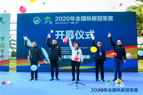 100余名运动员参与！2020年全国帆板冠军赛海南万宁开幕