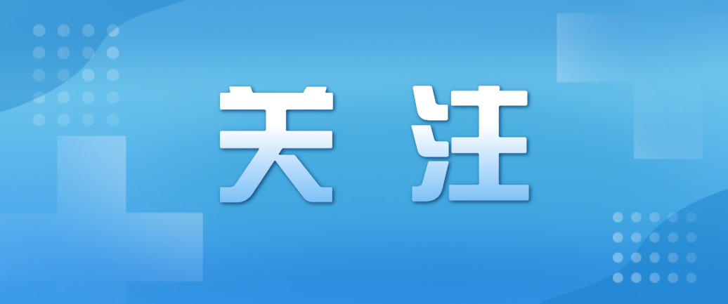 自贸港建设给海南老百姓带来哪些红利？涉及体育的有→