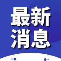 朝鲜决定不参加东京奥运会