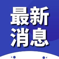 朝鲜决定不参加东京奥运会