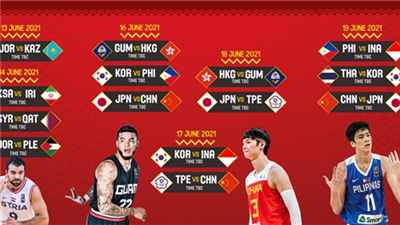 中国男篮亚洲杯预选赛赛程出炉！6月16日首战日本