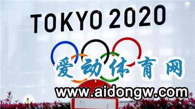 东京奥运会：运动员入境日本不需要隔离！