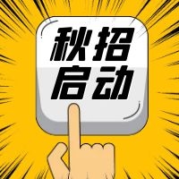 2021年海南省文昌中学体育类招生啦！15日开考