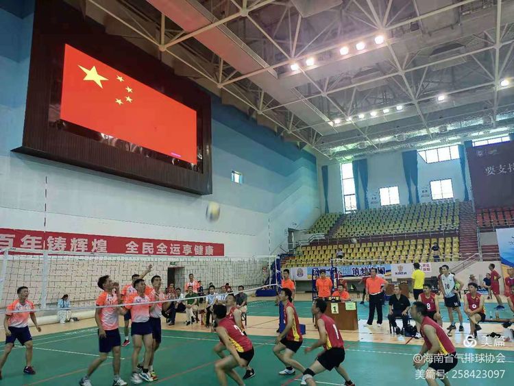 “我要上全运”十四运会群众比赛气排球项目海南省选拔赛开打！