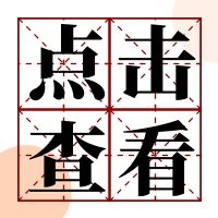 我省召开十四运会赛风赛纪和反兴奋剂工作会议