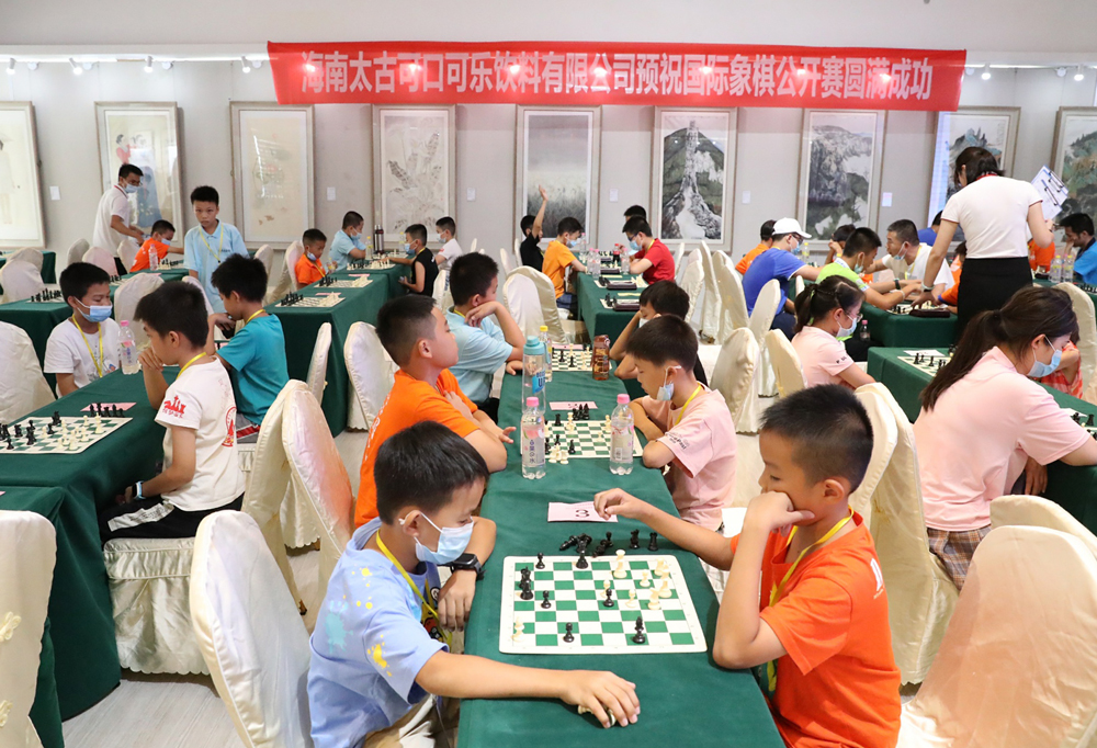 “中国体育彩票杯”2021年海南省国际象棋公开赛澄迈开幕