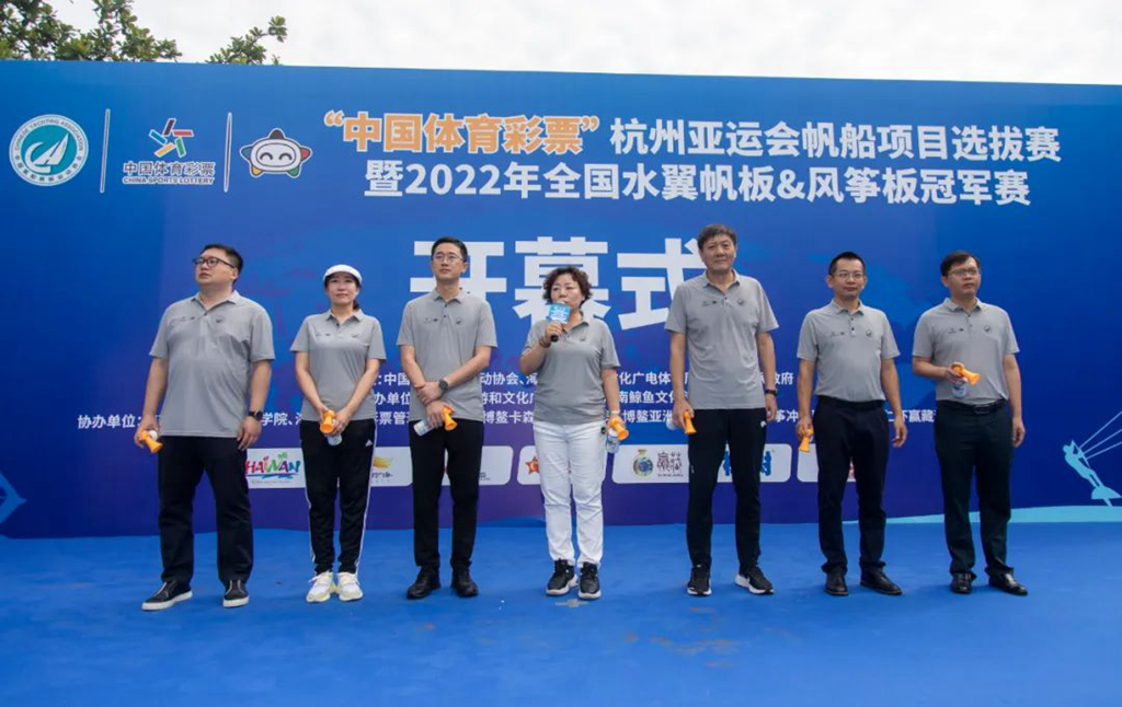 2022年全国水翼帆板&风筝板冠军赛博鳌开幕