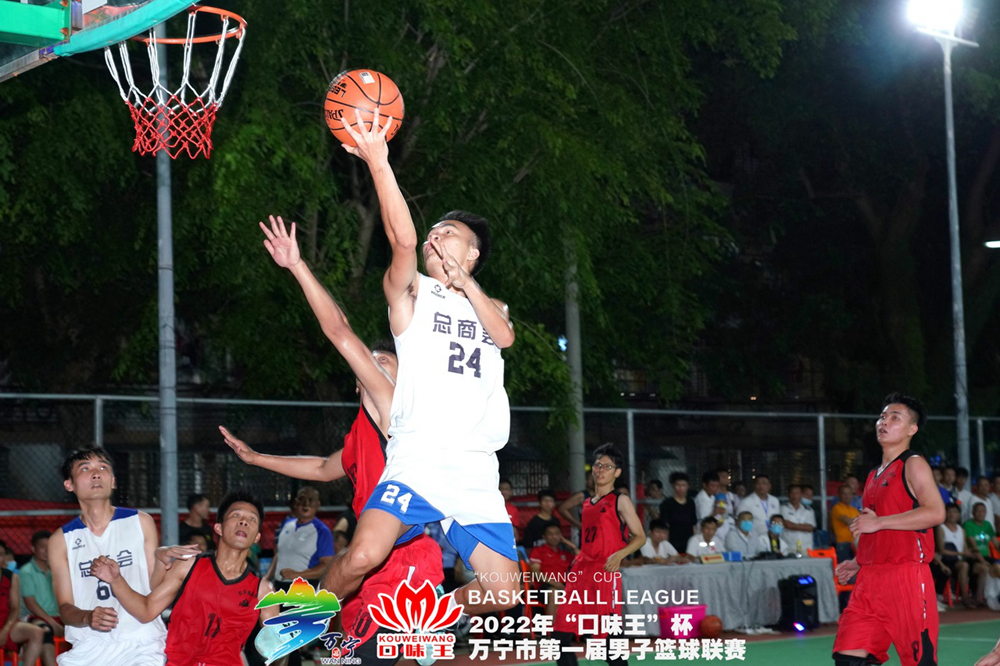 2022年万宁市第一届男子篮球联赛打响