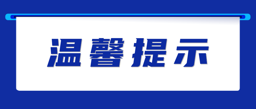 海南多个市县室内体育健身场所等暂停开放