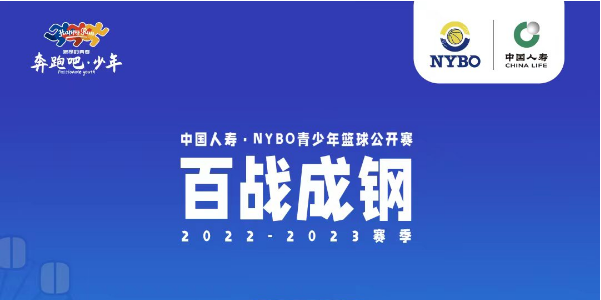 报名延迟至11月13日！NYBO海口赛区邀您来抢直通全国舞台门票