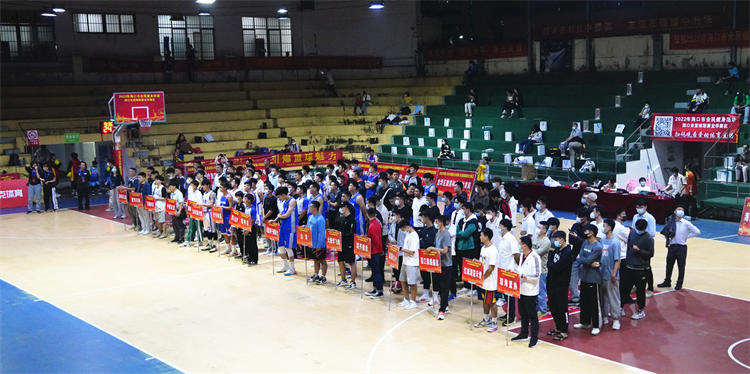 2022年海口市篮球联赛（龙华赛区）开幕
