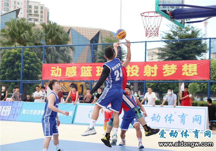 重启报名啦！2022年海南省三对三篮球公开赛26日海口开赛